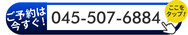 tel:0455076884